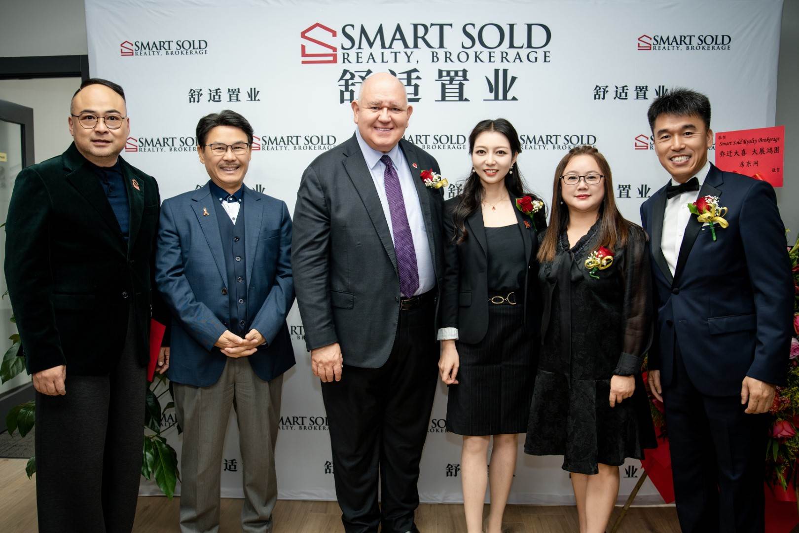 Smart Sold Realty 3rd Anniversary Celebration
