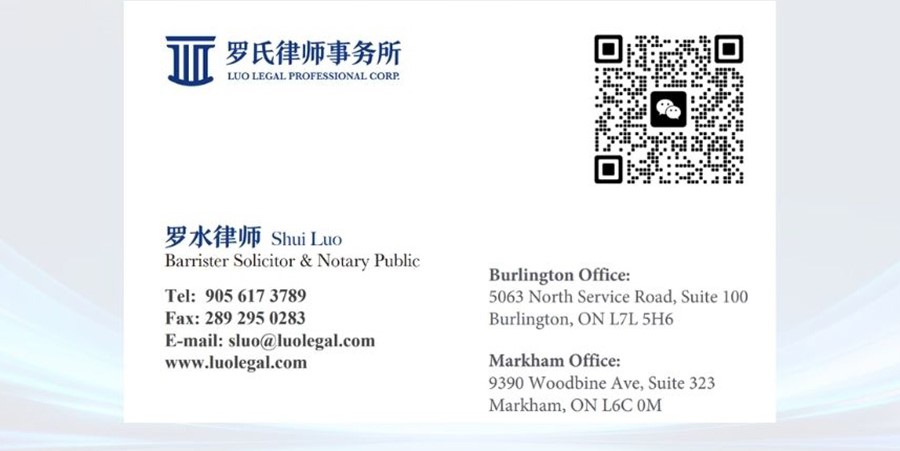 Luo Legal Professional Corp.罗氏律师事务所