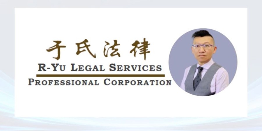 R-Yu Legal Services Professional Corporation