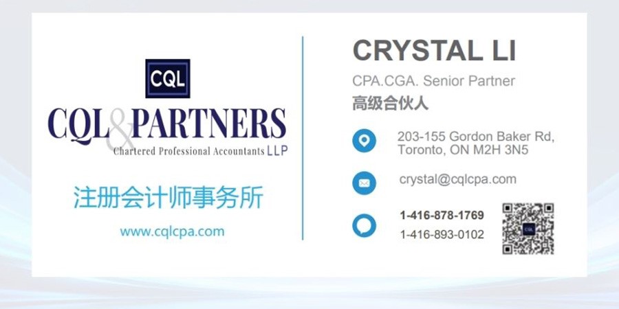CQL Partners Chartered Professional Accountants LLP