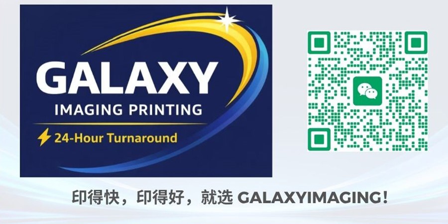 Galaxy Imaging Printing